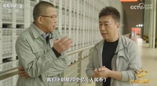 2024年末央视再度专访钟睒睒<strong></p>
<p>虚拟币dk</strong>，背后有何深意？