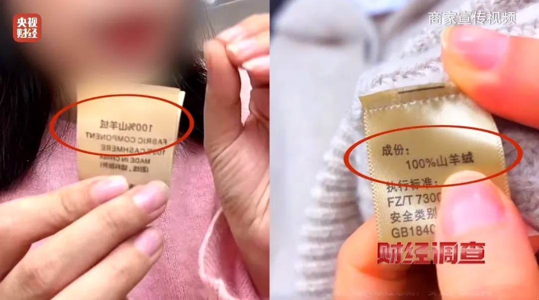 “宣称含70%羊绒<strong></p>
<p>酷赚网虚拟币交易</strong>，实际为零”！鄂尔多斯通报