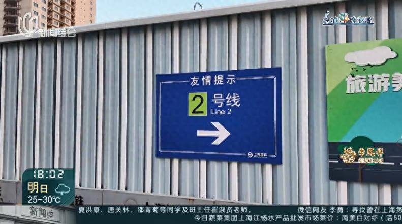 上海地铁官宣：今天起<strong></p>
<p>酷赚网虚拟币交易</strong>！网友：终于等到！