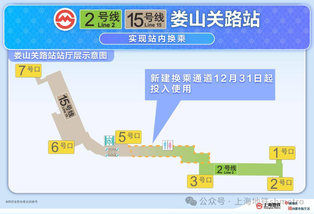 上海地铁官宣：今天起<strong></p>
<p>酷赚网虚拟币交易</strong>！网友：终于等到！