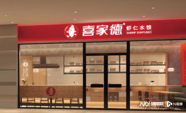 “水饺吃出铁丝”!为删差评<strong></p>
<p>酷赚网虚拟币交易</strong>,商家竟盗用消费者微信头像捏造聊天记录