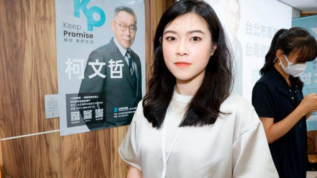 不舍柯文哲被关押暴瘦<strong></p>
<p>虚拟币中国 友谊币</strong>，民众党美女发言人叹：台湾变得多么可怕