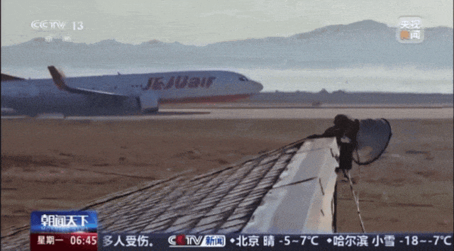 韩国空难机长最后动作曝光<strong></p>
<p>模拟城市虚拟币</strong>，“他可能一直紧握操纵杆坚持到了最后”！涉嫌职务过失致死，涉事航司高管被禁止出国！调查中飞机残骸再次起火