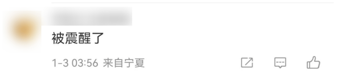 今天又多次地震<strong></p>
<p>模拟城市虚拟币</strong>!最新研判:银川已进入地震窗口期