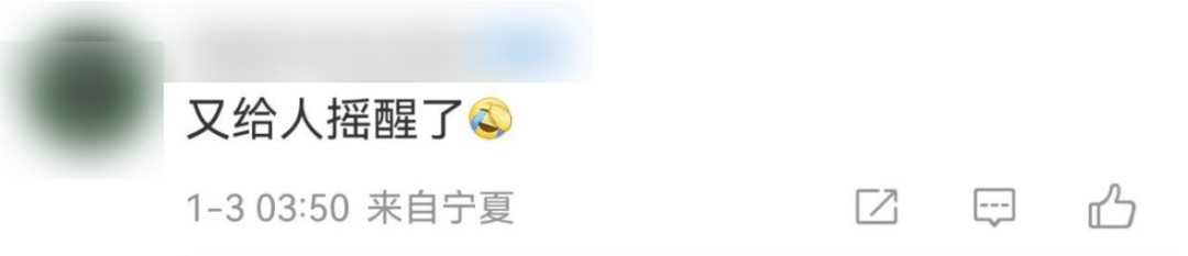 今天又多次地震<strong></p>
<p>模拟城市虚拟币</strong>!最新研判:银川已进入地震窗口期