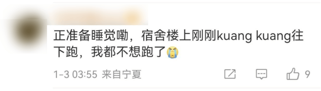 今天又多次地震<strong></p>
<p>模拟城市虚拟币</strong>!最新研判:银川已进入地震窗口期