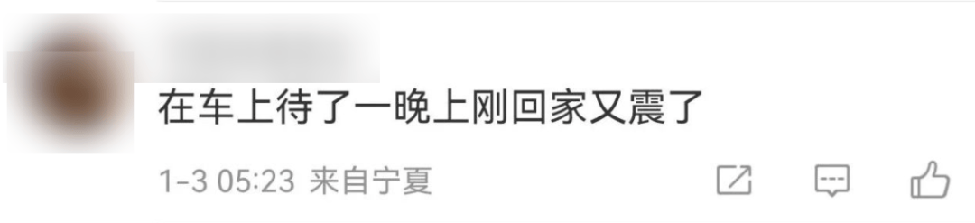 今天又多次地震<strong></p>
<p>模拟城市虚拟币</strong>!最新研判:银川已进入地震窗口期