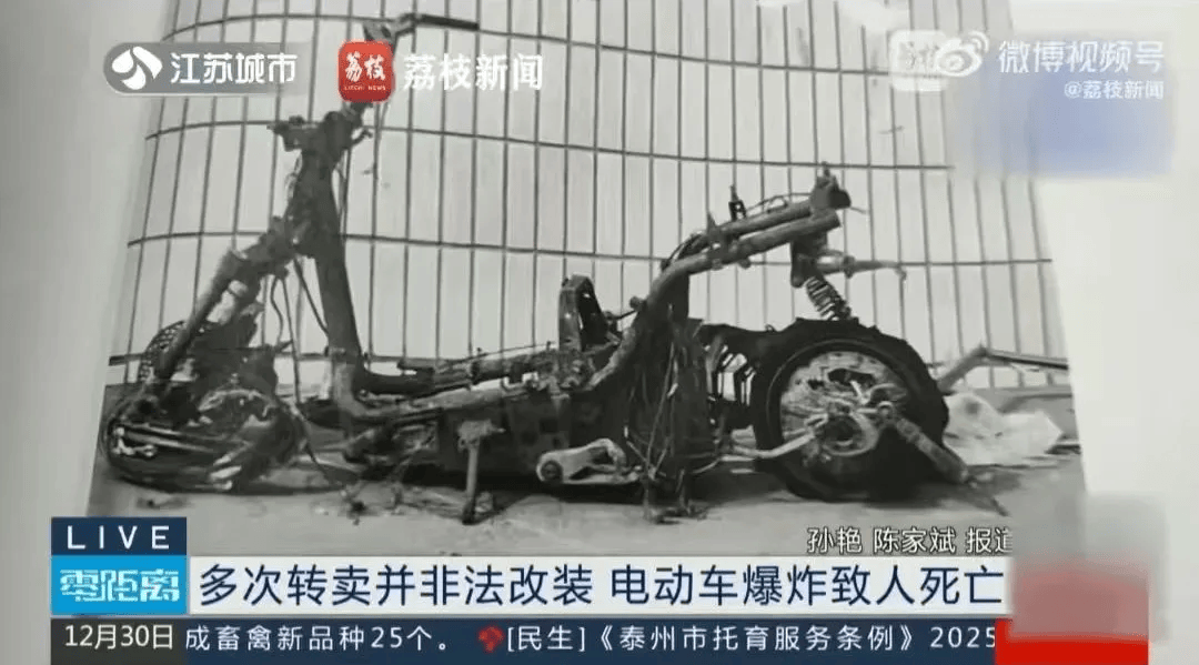泰州18岁小伙被炸身亡<strong></p>
<p>模拟城市虚拟币</strong>！罪魁祸首又是它→