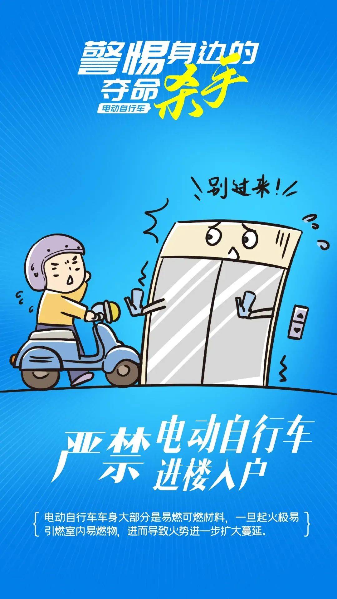泰州18岁小伙被炸身亡<strong></p>
<p>模拟城市虚拟币</strong>！罪魁祸首又是它→
