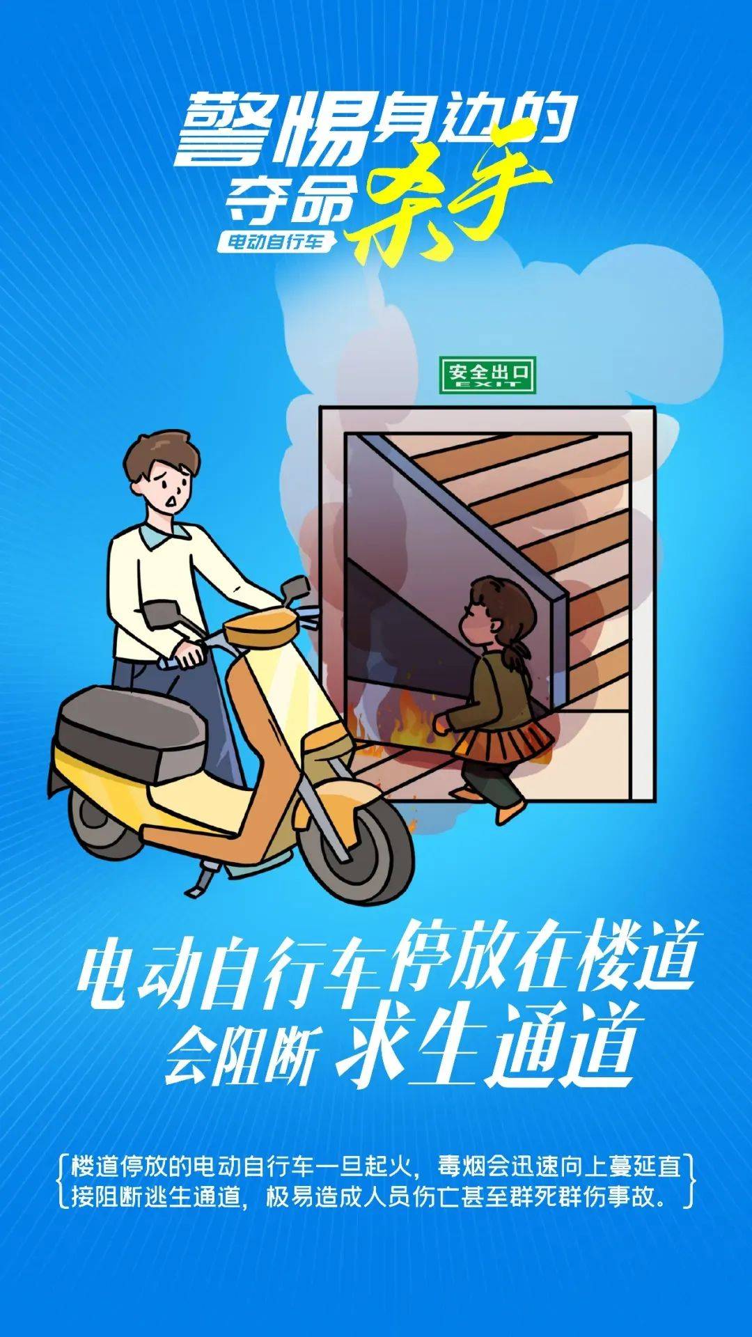 泰州18岁小伙被炸身亡<strong></p>
<p>模拟城市虚拟币</strong>！罪魁祸首又是它→