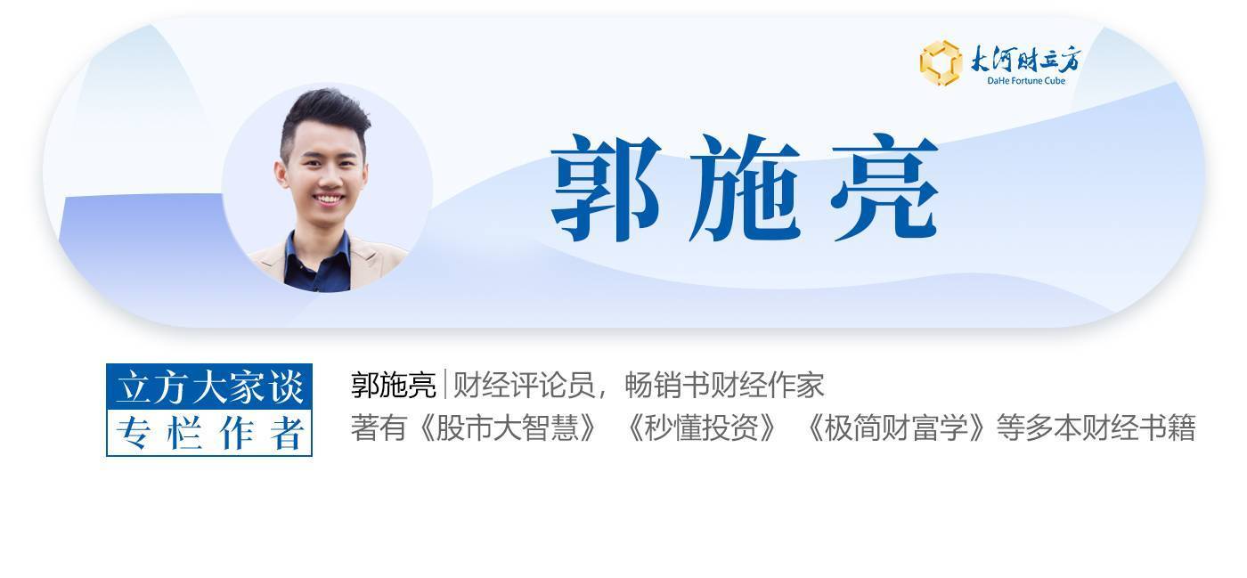 郭施亮：尽快落实散户允许T+0<strong></p>
<p>洛克币虚拟货币</strong>，机构实施T+1 | 立方大家谈