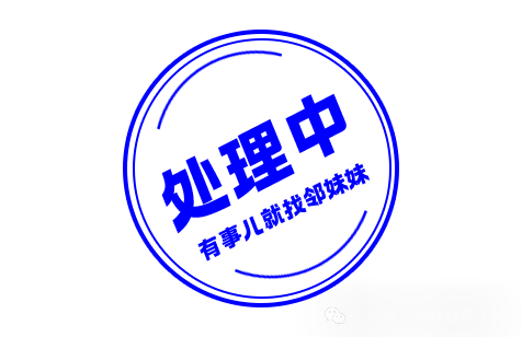 郑州一处2400多平方米绿化用地被改成充电站<strong></p>
<p>洛克币虚拟货币</strong>？