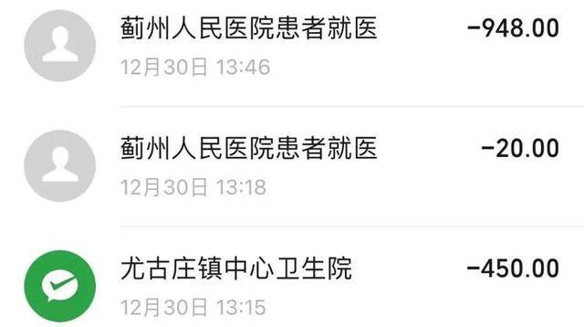 被网约车丢在高速路女孩再发声：平台回应刻意误导<strong></p>
<p>洛克币虚拟货币</strong>，自己现在深受网暴影响