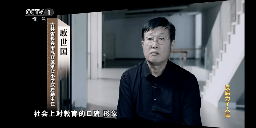 他把个人收款码放在缴费窗口<strong></p>
<p>洛克币虚拟货币</strong>，贪污近千万！