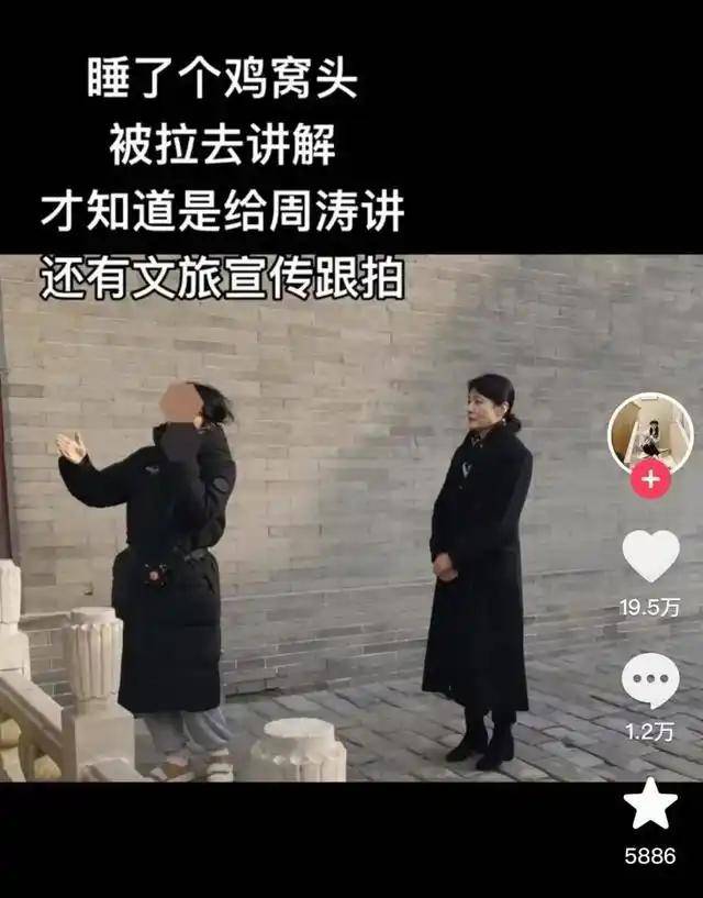 鸡窝头女士收拾得漂漂亮亮上班了<strong></p>
<p>洛克币虚拟货币</strong>，带火邯郸文旅放大招！