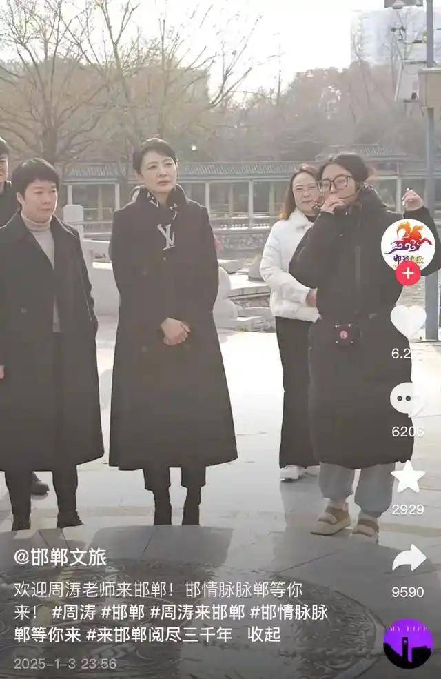 鸡窝头女士收拾得漂漂亮亮上班了<strong></p>
<p>洛克币虚拟货币</strong>，带火邯郸文旅放大招！