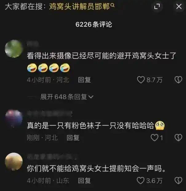鸡窝头女士收拾得漂漂亮亮上班了<strong></p>
<p>洛克币虚拟货币</strong>，带火邯郸文旅放大招！