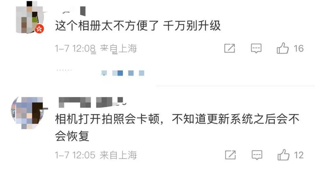 iPhone迎系统更新<strong></p>
<p>台湾虚拟币交易平台</strong>,“建议所有用户安装”,客服回应