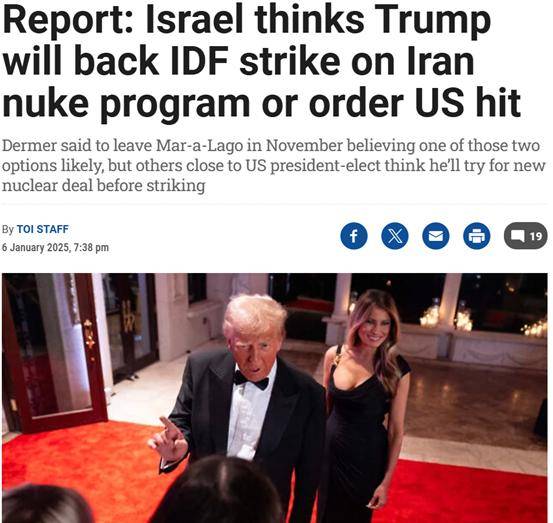 外媒:以色列官员认为特朗普支持打击伊朗核设施