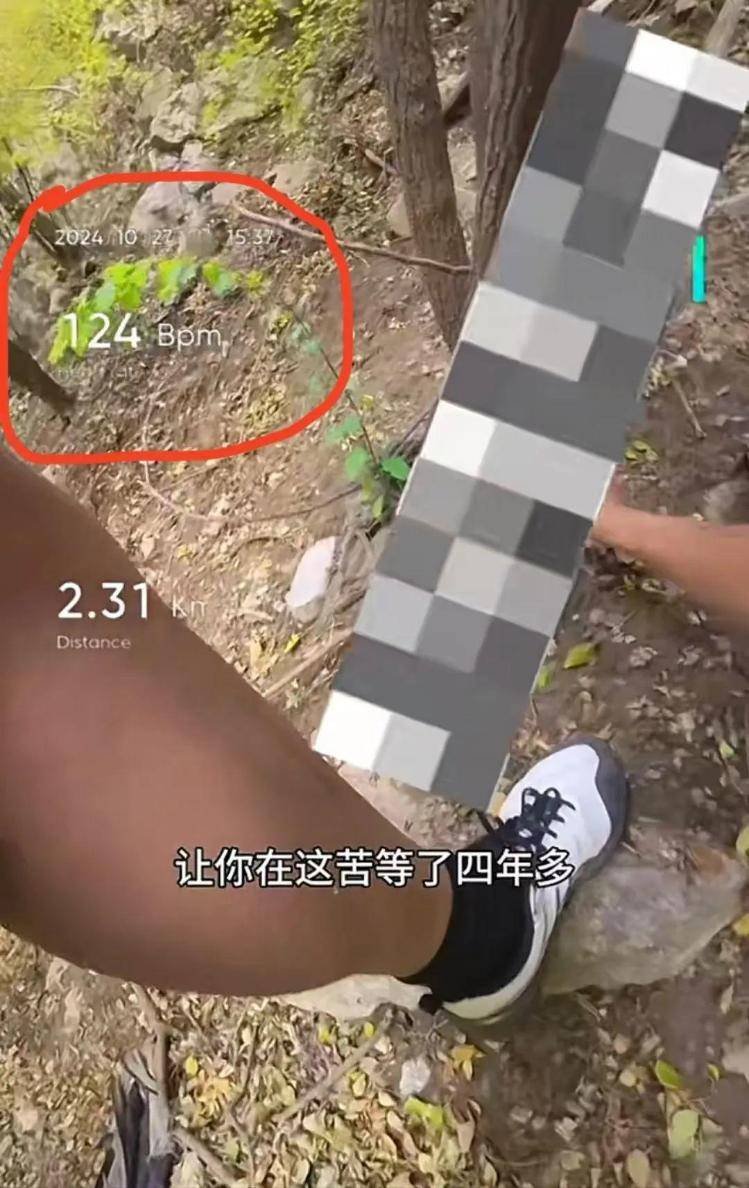 曾两度发现遗体的博主“猛蛇过江”<strong></p>
<p>台湾虚拟币交易平台</strong>，在太原一水库疑又发现人类遗骸？当地回应