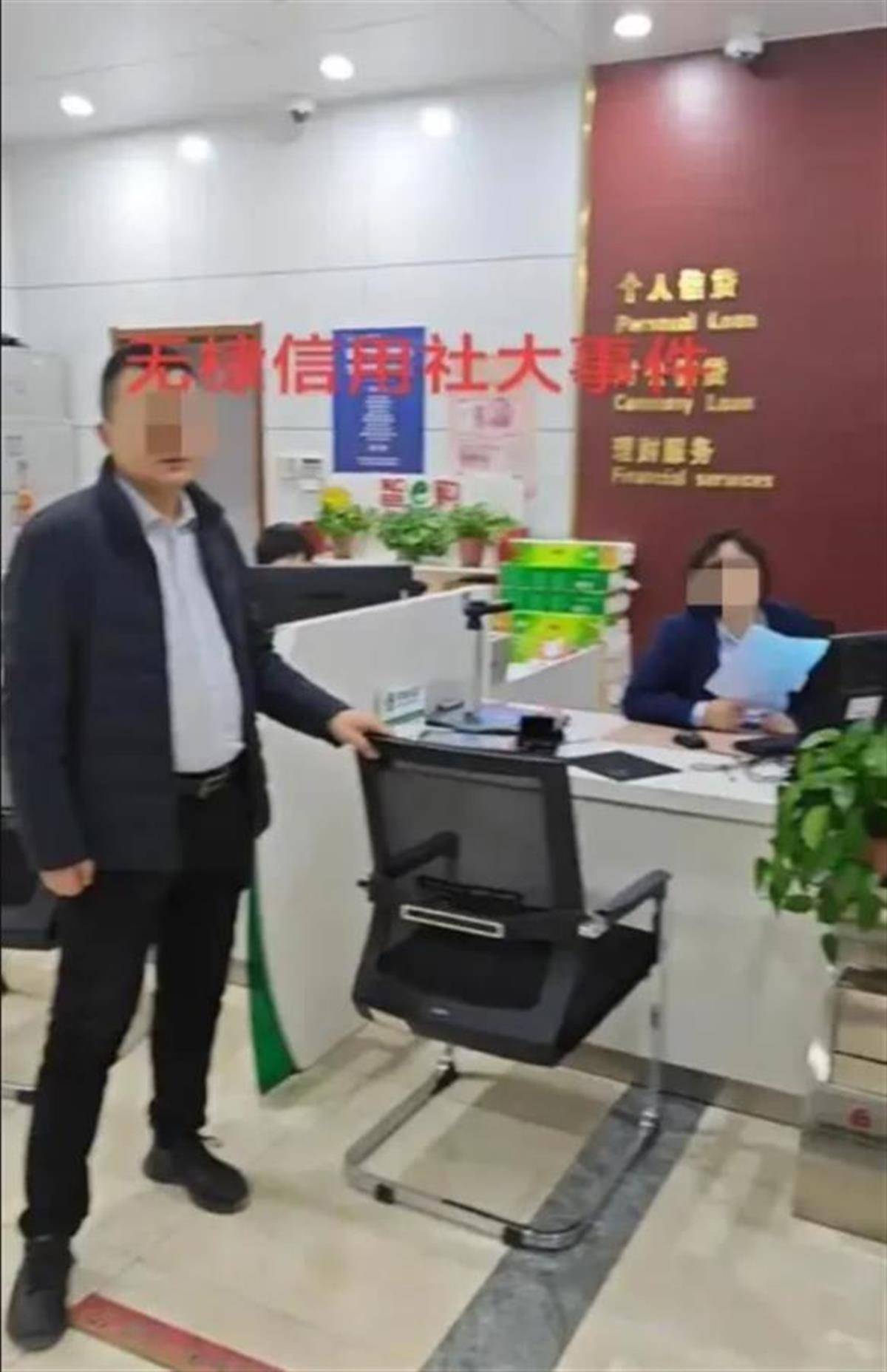 在银行取2.9万元遭排查来源用途<strong></p>
<p>台湾虚拟币交易平台</strong>,反诈如何“消除误解”也是一道课题