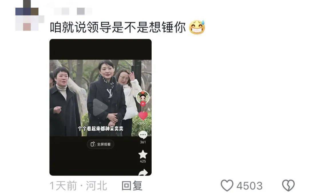 鸡窝头女士收拾漂亮上班了<strong></p>
<p>台湾虚拟币交易平台</strong>！精致一年潦草一天爆红