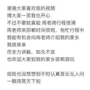 鸡窝头女士收拾漂亮上班了<strong></p>
<p>台湾虚拟币交易平台</strong>！精致一年潦草一天爆红