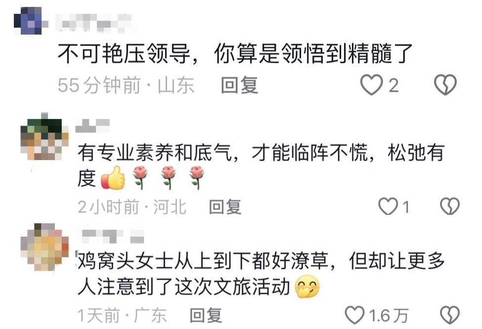 鸡窝头女士收拾漂亮上班了<strong></p>
<p>台湾虚拟币交易平台</strong>！精致一年潦草一天爆红