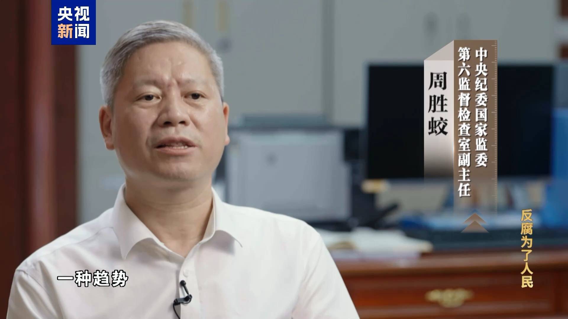 妻子实控投资34家公司<strong></p>
<p>台湾虚拟币交易平台</strong>!唐一军大搞权钱交易出镜忏悔“无地自容”