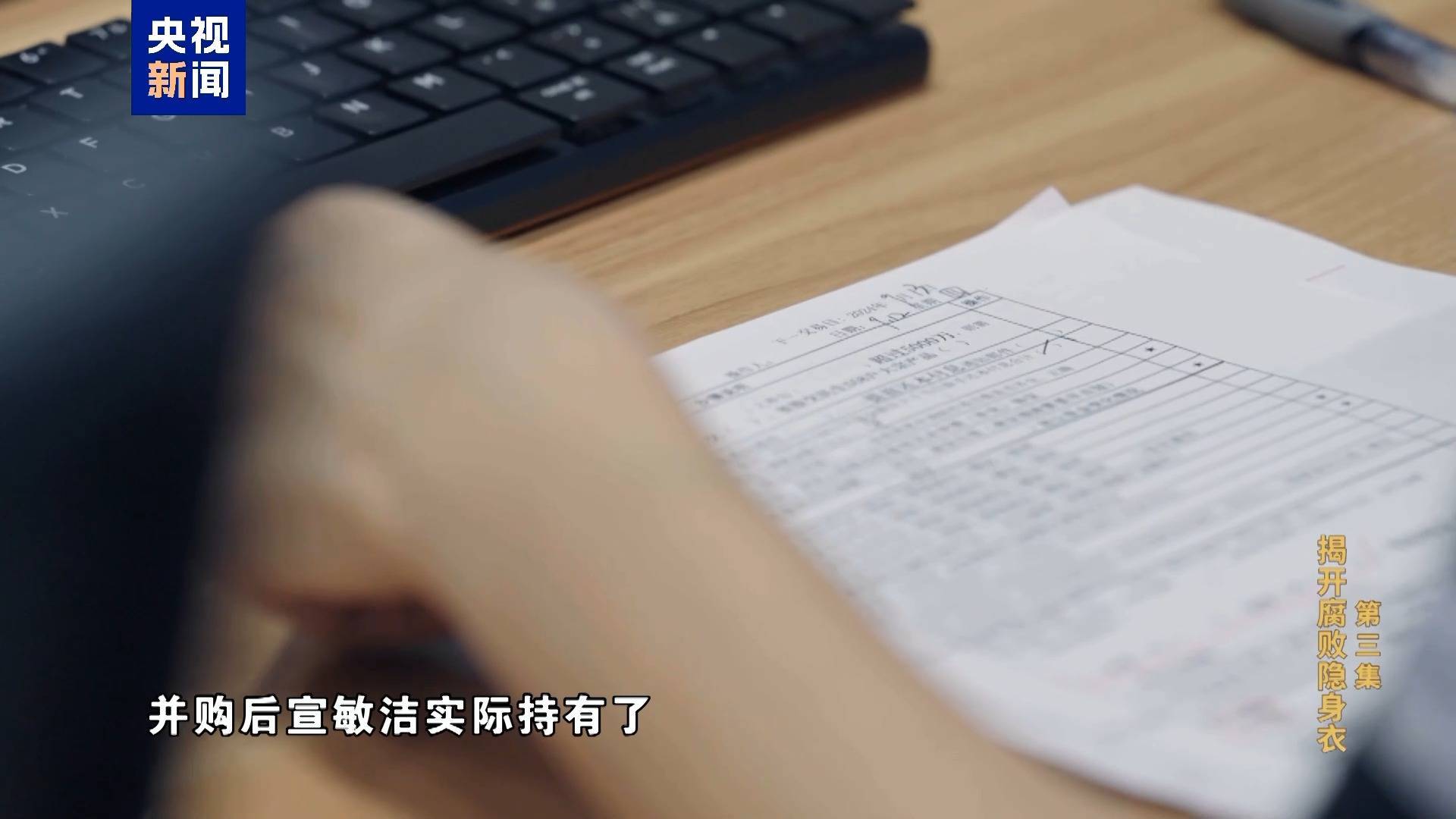 妻子实控投资34家公司<strong></p>
<p>台湾虚拟币交易平台</strong>!唐一军大搞权钱交易出镜忏悔“无地自容”