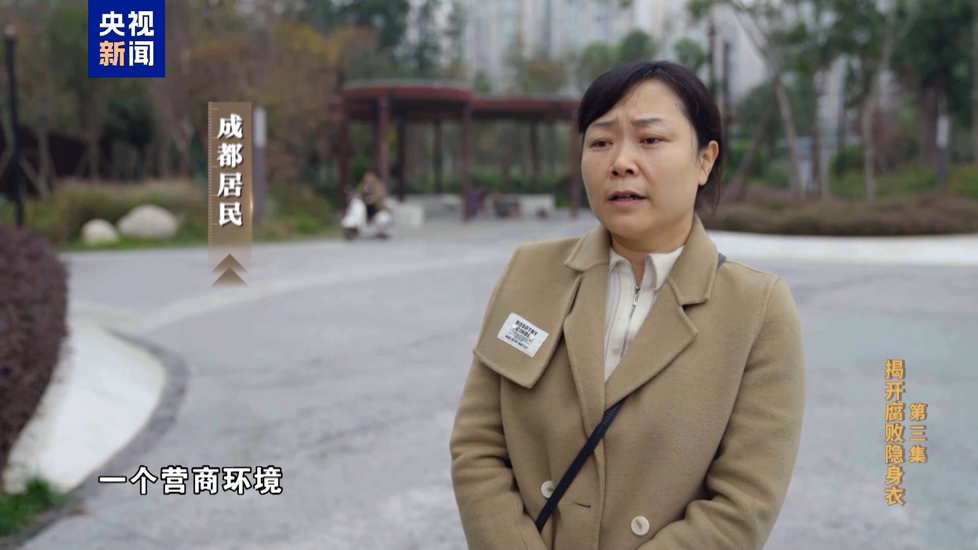 妻子实控投资34家公司<strong></p>
<p>台湾虚拟币交易平台</strong>!唐一军大搞权钱交易出镜忏悔“无地自容”