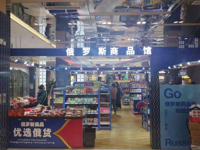 俄罗斯商品馆<strong></p>
<p>b网</strong>，“割”完就走？
