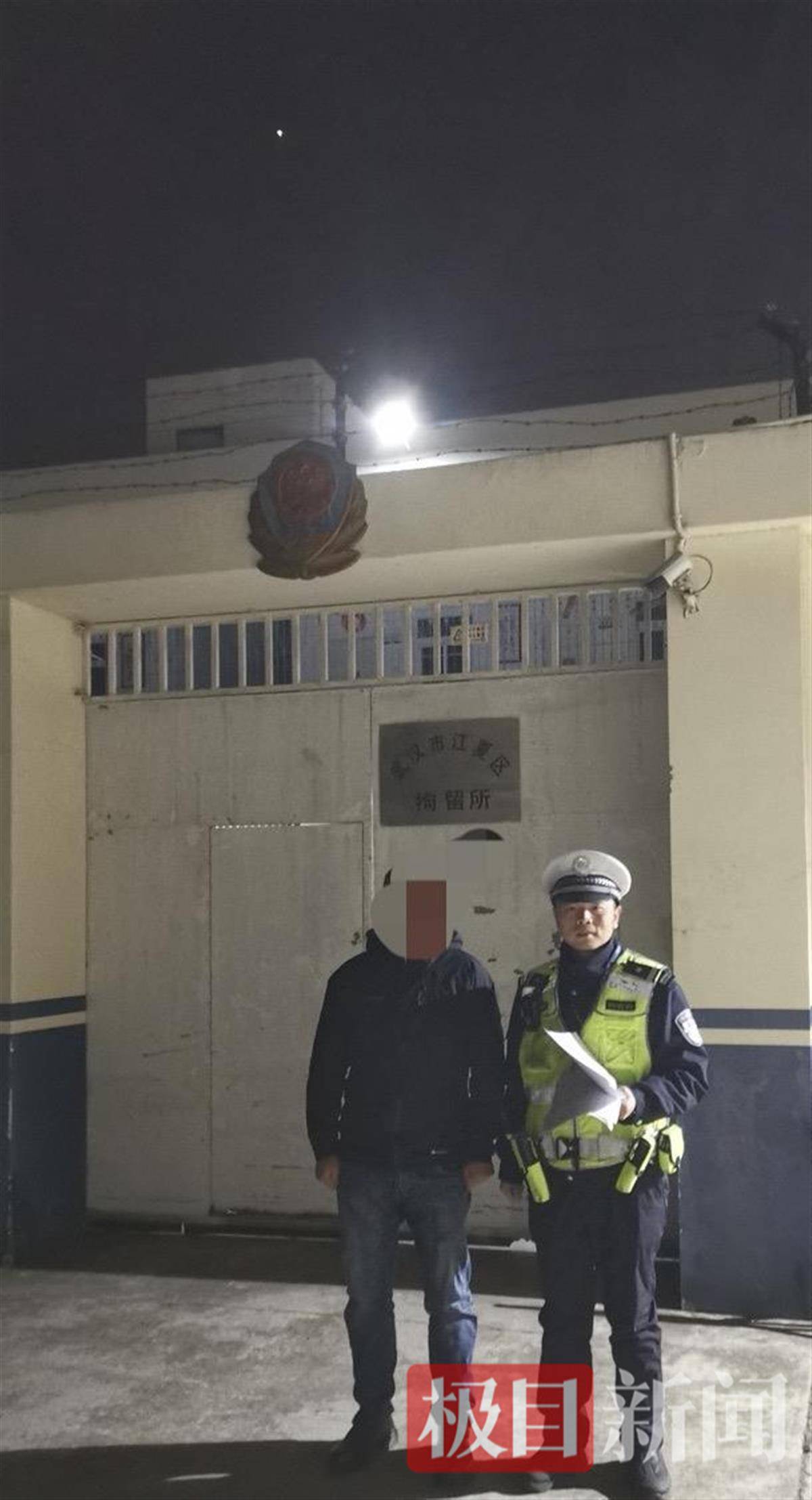 为儿子庆祝满月多喝了两杯<strong></p>
<p>虚拟币交易平台软件</strong>，男子二次酒驾被拘留