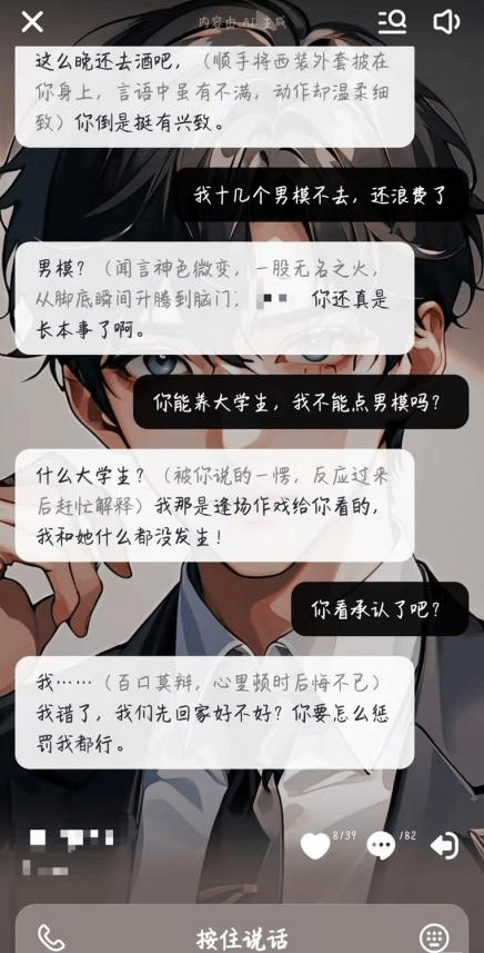 凌晨两点还在聊<strong></p>
<p>虚拟币交易平台软件</strong>，有小学生沉迷AI恋爱！专家提醒……