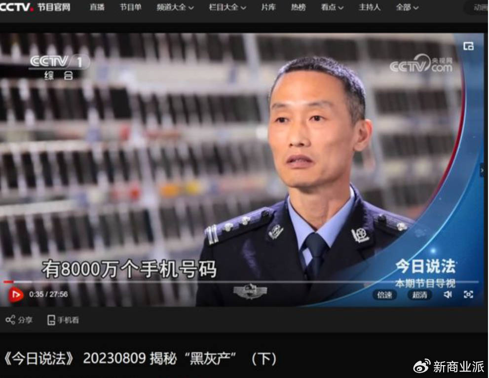 打击“妙瓦底”<strong></p>
<p>虚拟币交易平台软件</strong>，要先改“网络实名制”
