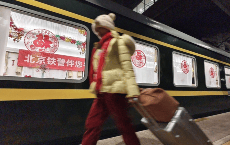温暖启程<strong></p>
<p>虚拟币交易平台软件</strong>！今年春运首趟列车凌晨从北京西站出发