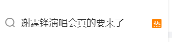 谢霆锋官宣！网友：太突然了<strong></p>
<p>虚拟币api</strong>，等了20年