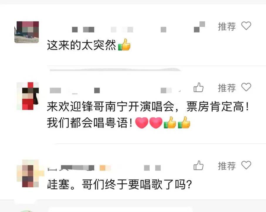 谢霆锋官宣！网友：太突然了<strong></p>
<p>虚拟币api</strong>，等了20年
