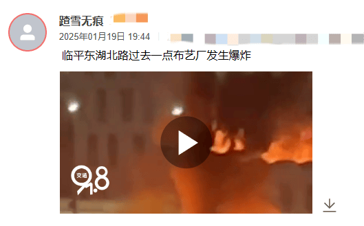 刚刚<strong></p>
<p>如何做虚拟游戏币代理</strong>！杭州一建筑突发爆炸！