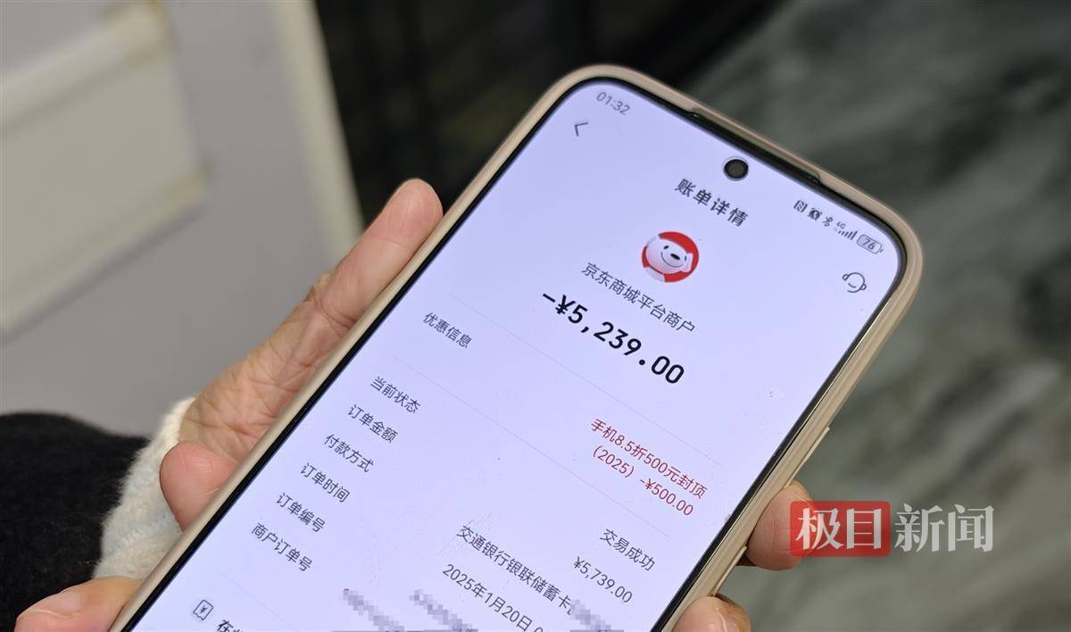 2025手机国补第一单<strong></p>
<p>如何做虚拟游戏币代理</strong>，武汉市民凌晨惊喜收货