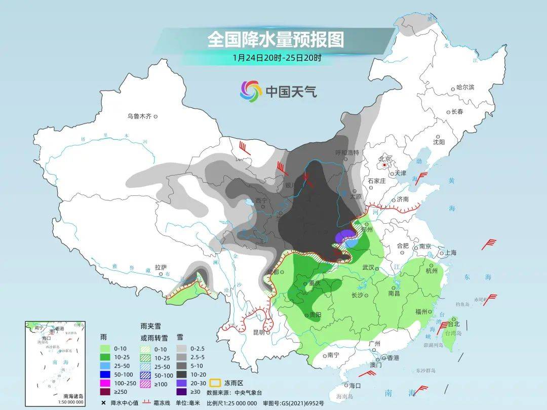 今年来最大范围雨雪将上线<strong></p>
<p>如何做虚拟游戏币代理</strong>，河南最大阵风9级...
