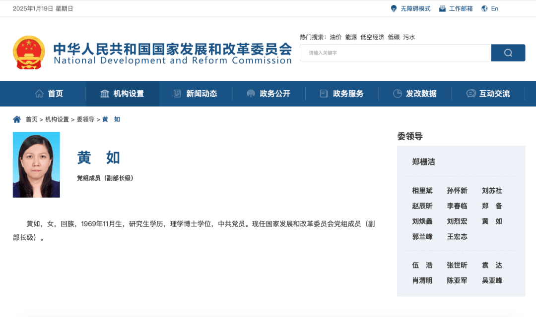 候补中央委员黄如院士<strong></p>
<p>如何做虚拟游戏币代理</strong>，新职务明确