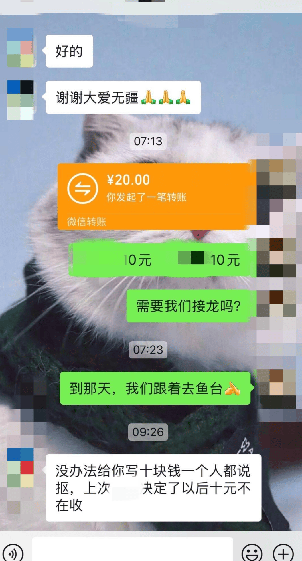 公益团队回应“孩子捐款10元被说抠门”：工作人员言语不当<strong></p>
<p>虚拟币挖矿源码</strong>，已道歉