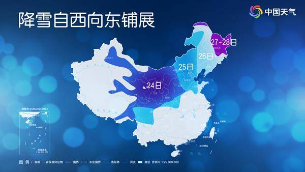 寒潮即将来袭 多地将冻成这样“紫” 你那里会下雪吗<strong></p>
<p>虚拟币挖矿源码</strong>？