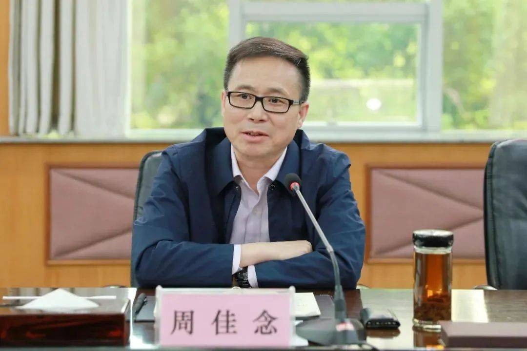 首次披露<strong></p>
<p>虚拟币挖矿源码</strong>，周佳念已被查