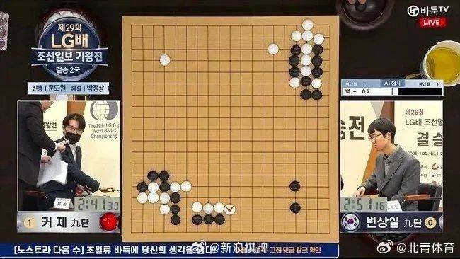 柯洁被举报直接判负<strong></p>
<p>虚拟币挖矿源码</strong>，多位棋手发声