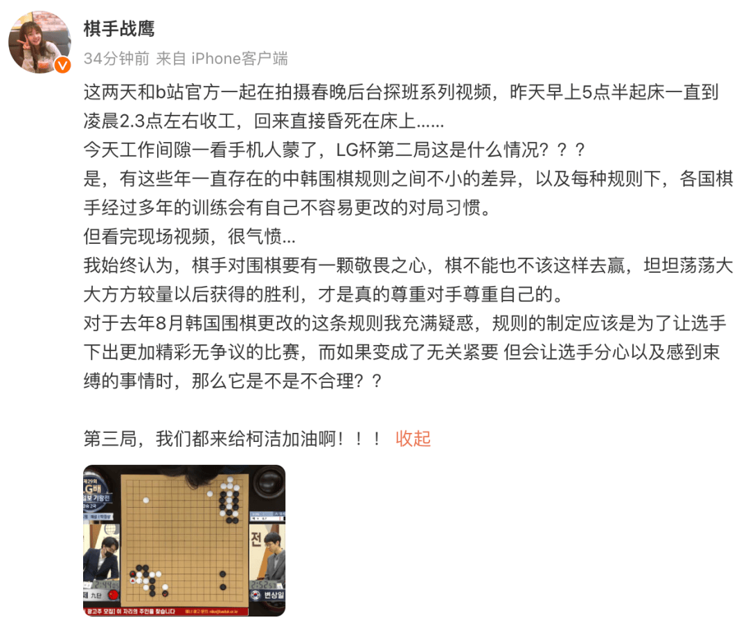 柯洁被举报直接判负<strong></p>
<p>虚拟币挖矿源码</strong>，多位棋手发声