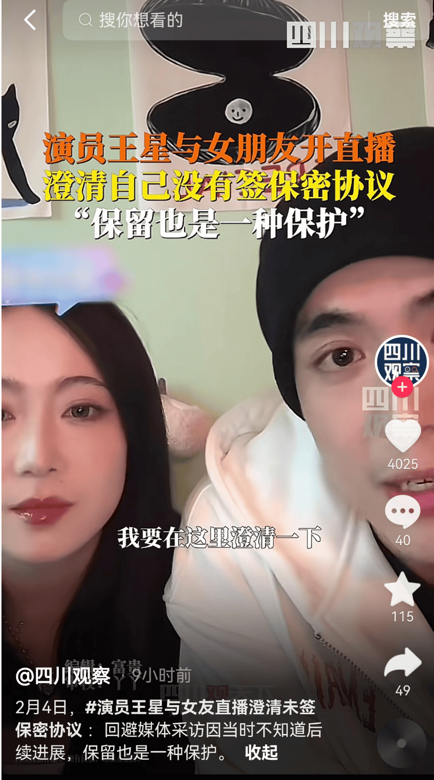 最新!妙瓦底等多个缅甸诈骗团伙活动地区电网已切断<strong></p>
<p>代码</strong>,演员王星及女友直播发声