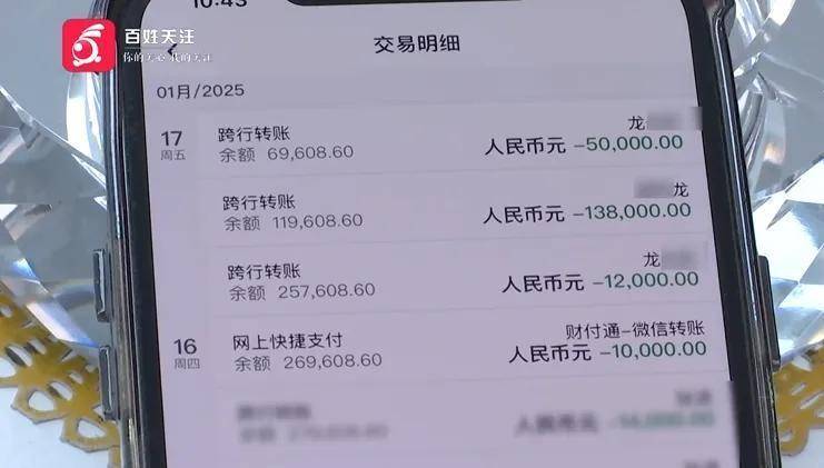 评论丨转错账被对方房贷银行划扣9万多<strong></p>
<p>代码</strong>,银行该不该返还?