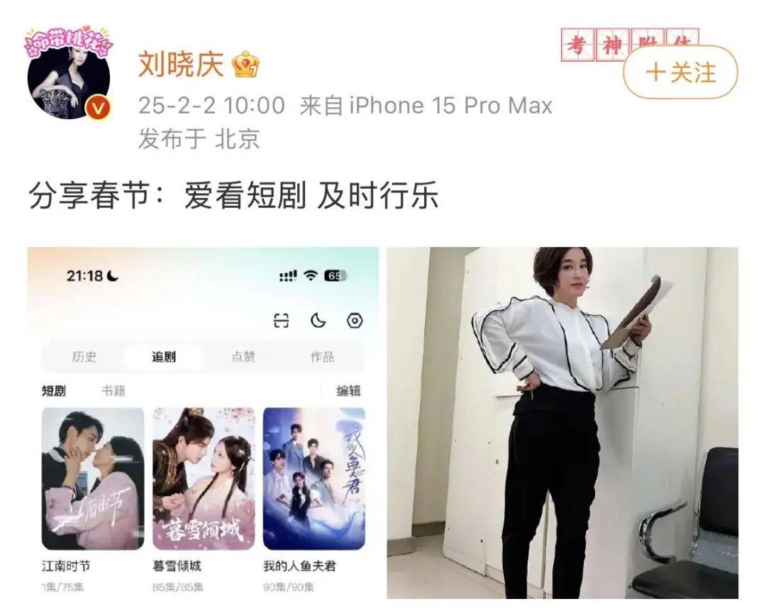 刘晓庆<strong></p>
<p>代码</strong>，突传新消息！